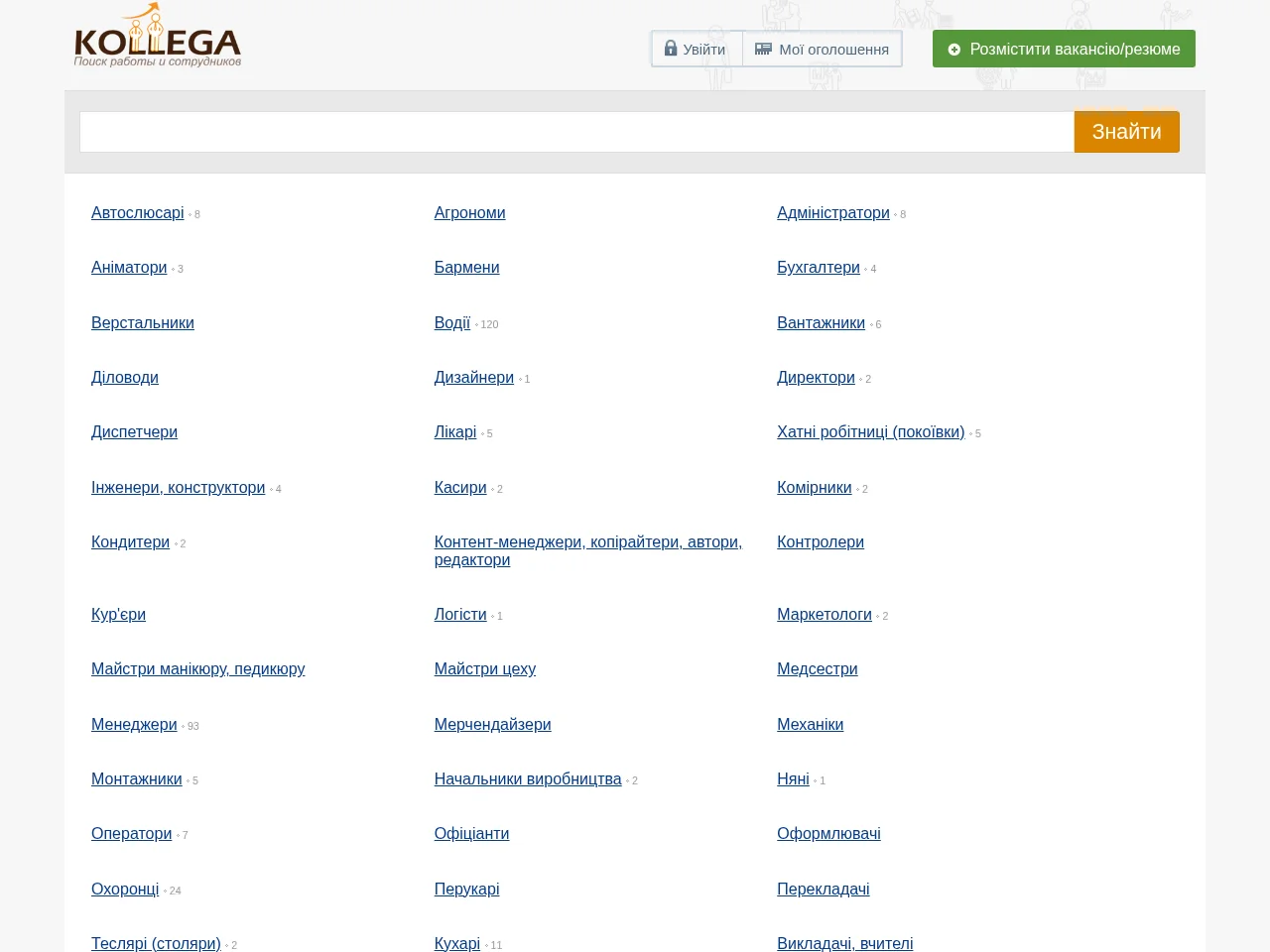 Kollega website screenshot