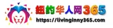 华人365 logo 华人365 logo