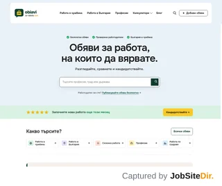 Обяви за работа screenshot preview Обяви за работа screenshot preview