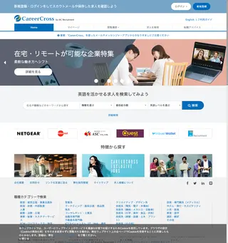 CareerCross screenshot preview CareerCross screenshot preview