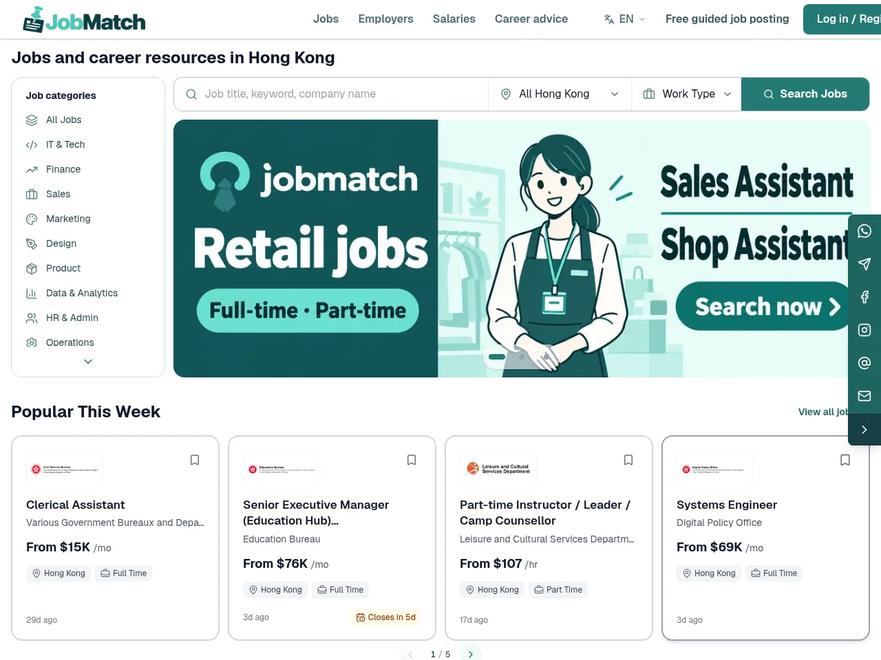 JobMatch website screenshot