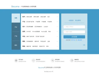 I-Become screenshot preview