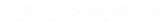 云闪聘 logo 云闪聘 logo