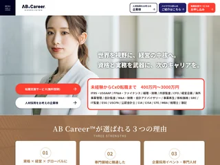 AB Career associates screenshot preview AB Career associates screenshot preview