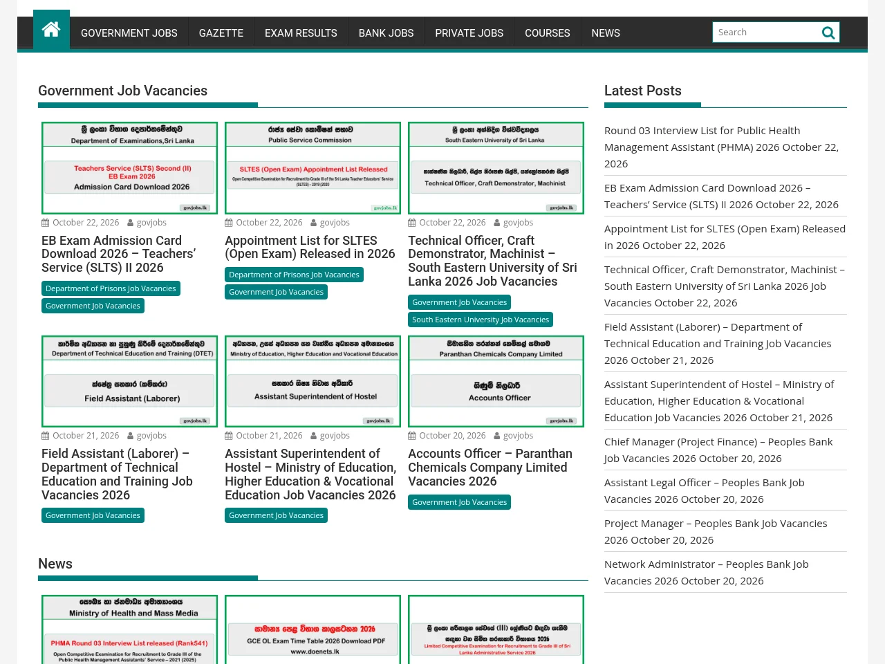 Govjobs website screenshot