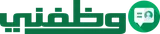 وظفني logo وظفني logo