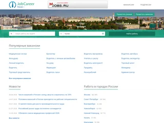 JobCareer Kalach screenshot preview JobCareer Kalach screenshot preview