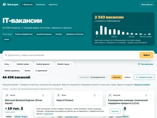 Вакандия screenshot preview Вакандия screenshot preview