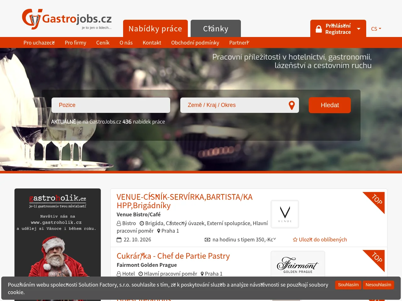 GastroJobs screenshot GastroJobs website screenshot
