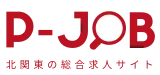 P-JOB logo