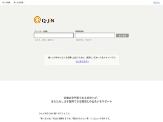Q-JiN screenshot preview