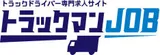 トラックマンジョブ logo