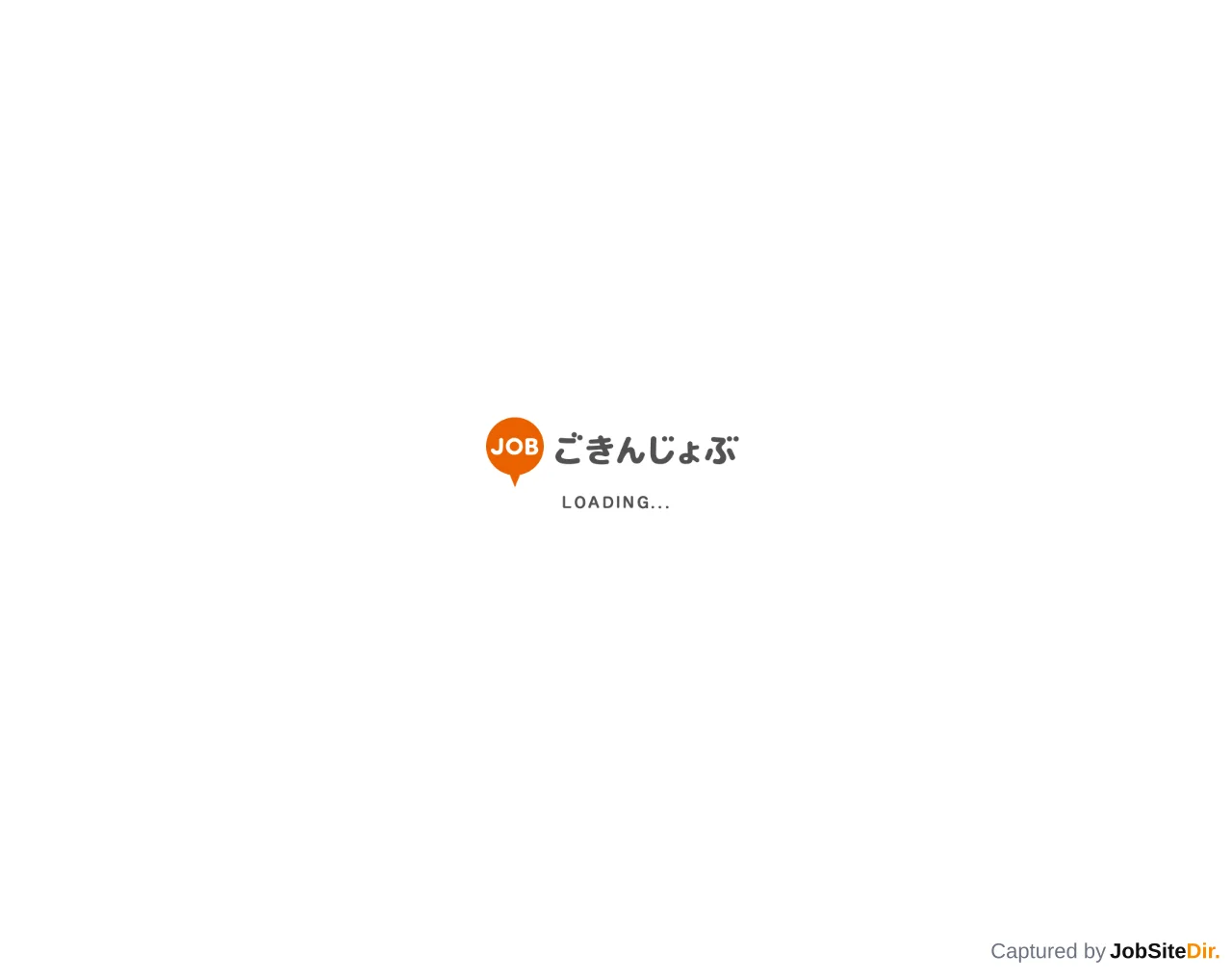 ごきんじょぶ よこすか screenshot ごきんじょぶ よこすか website screenshot