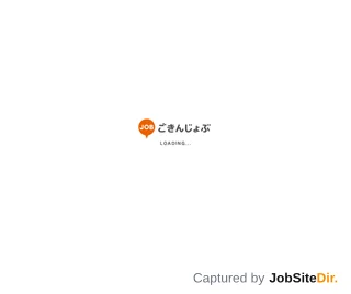 ごきんじょぶ よこすか screenshot preview ごきんじょぶ よこすか screenshot preview
