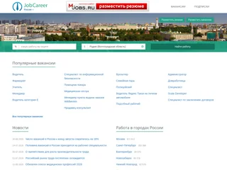 JobCareer screenshot preview