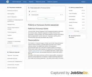 RabotaJob screenshot preview