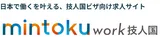 Mintoku Work logo