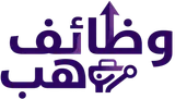 وظائف السعودية اليوم – أحدث الوظائف في السعودية يوميًا من مصادر موثوقة logo