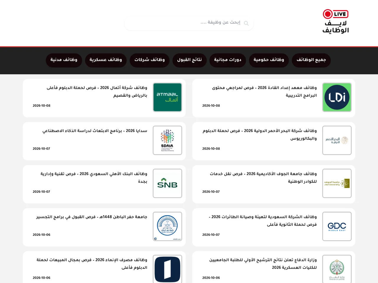Wadiflive website screenshot