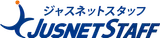 ジャスネットスタッフ logo ジャスネットスタッフ logo