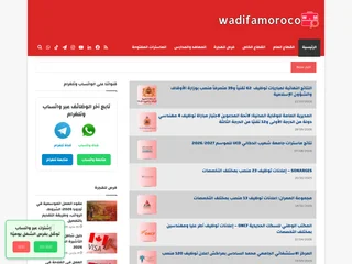 wadifamoroco platform preview wadifamoroco platform preview