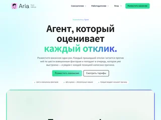 Nebryx platform preview
