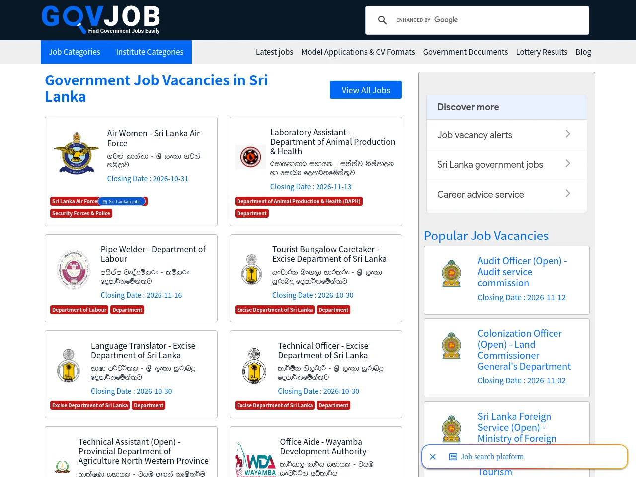 GovDoc screenshot GovDoc website screenshot
