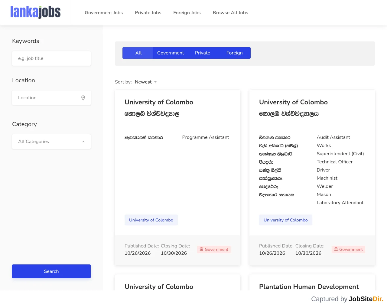 LankaJobs screenshot LankaJobs website screenshot