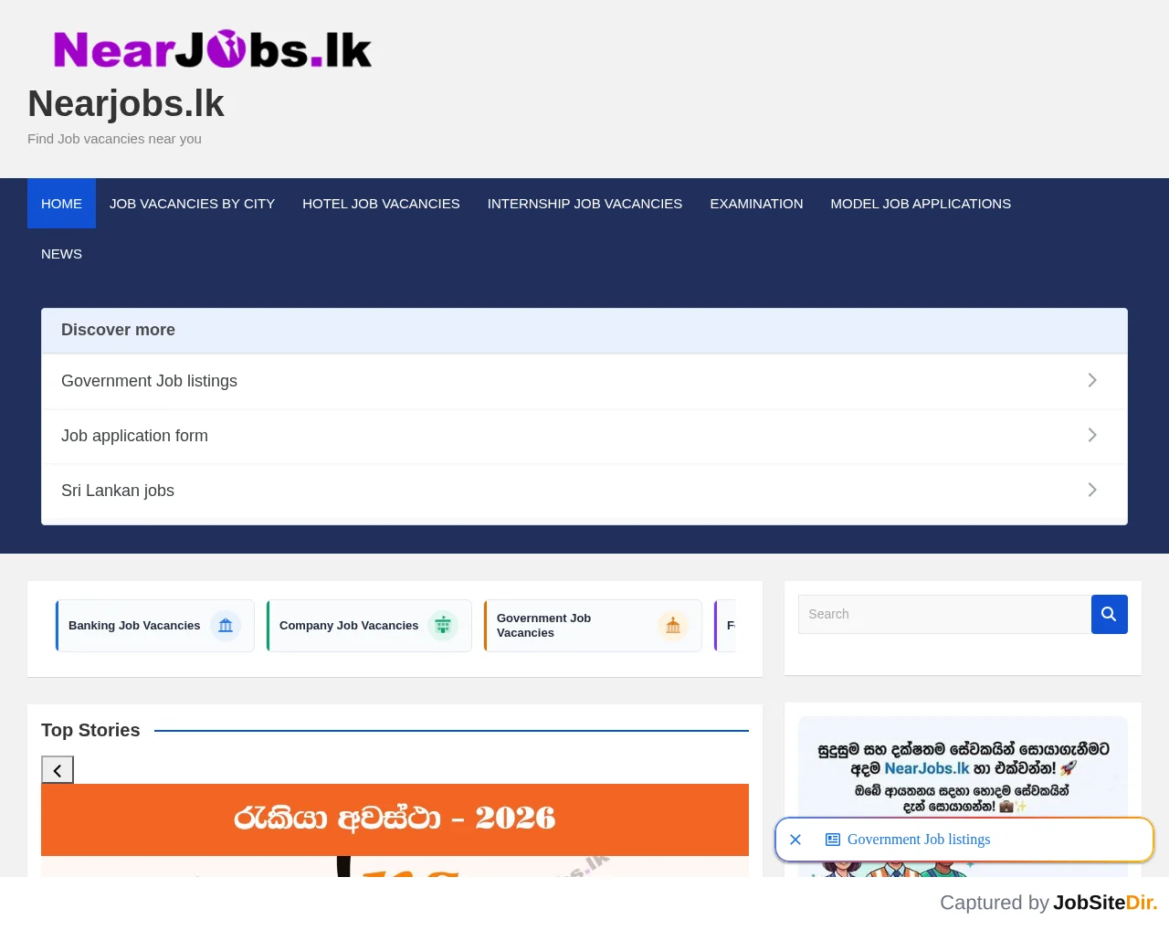 Nearjobs screenshot Nearjobs website screenshot