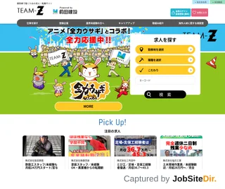 TEAM-Z screenshot preview