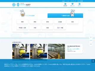 WBP Group Jobs screenshot preview WBP Group Jobs screenshot preview