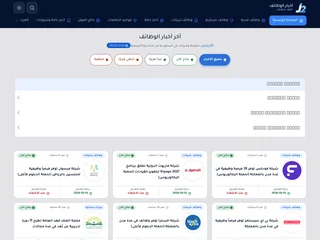 Jobs4 screenshot preview