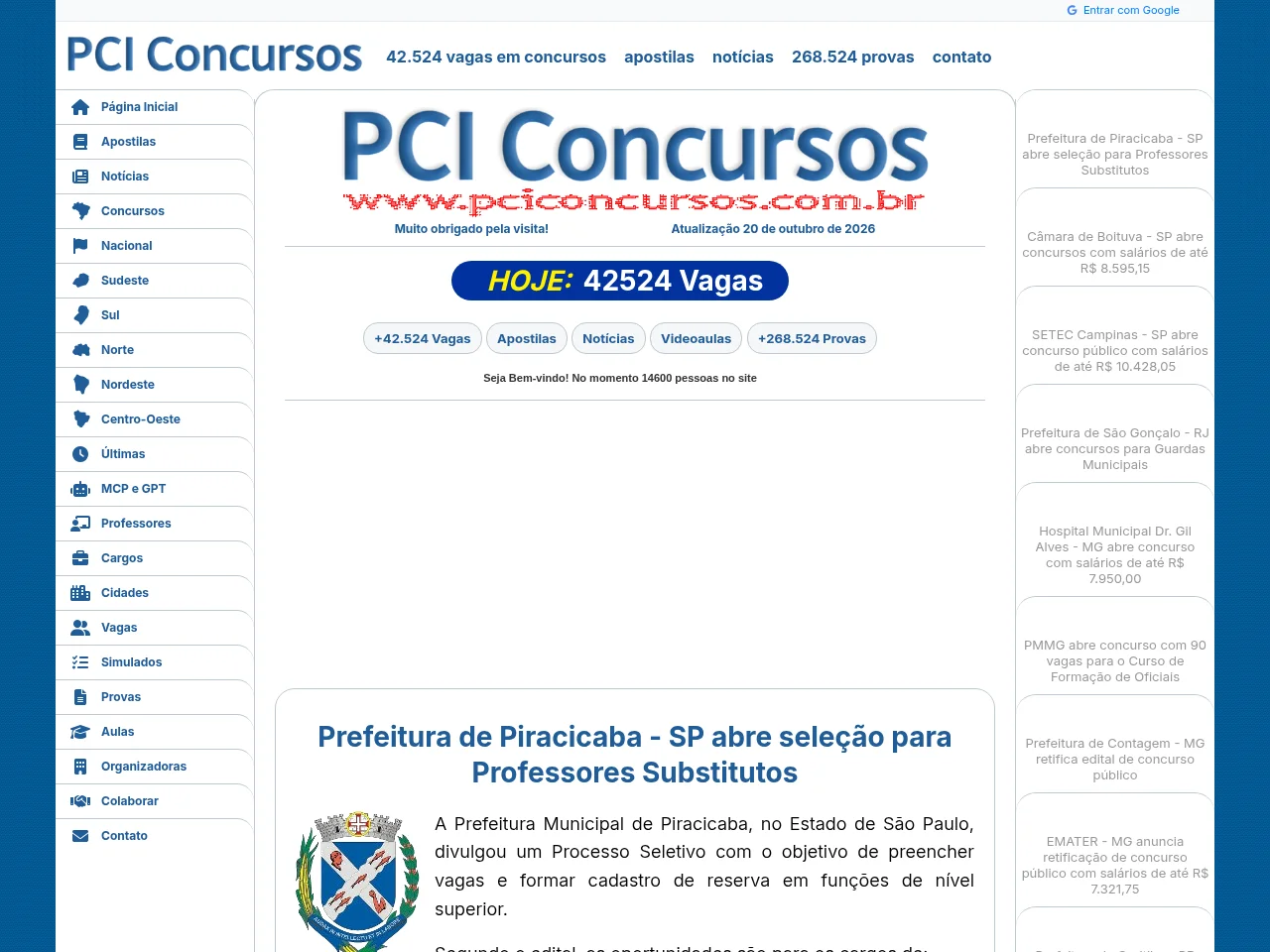 PCI Concursos screenshot PCI Concursos website screenshot