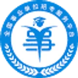 事业单位招考平台 logo 事业单位招考平台 logo