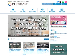 PT-OT-ST platform preview PT-OT-ST platform preview