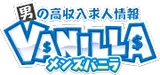 メンズバニラ logo