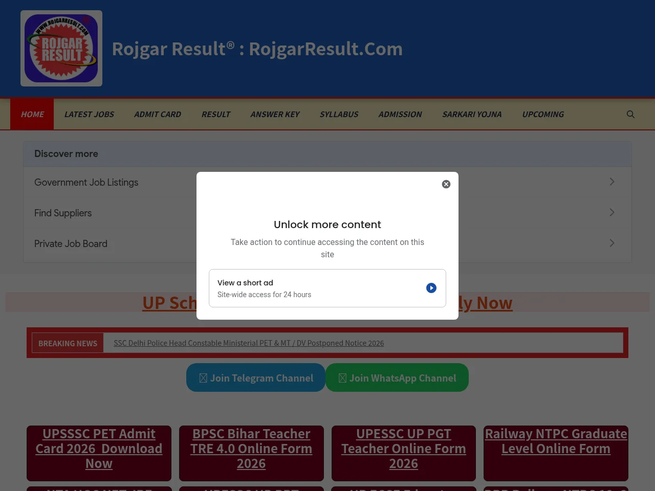 Rojgar Result website screenshot