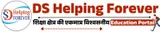 DS Helping Forever logo
