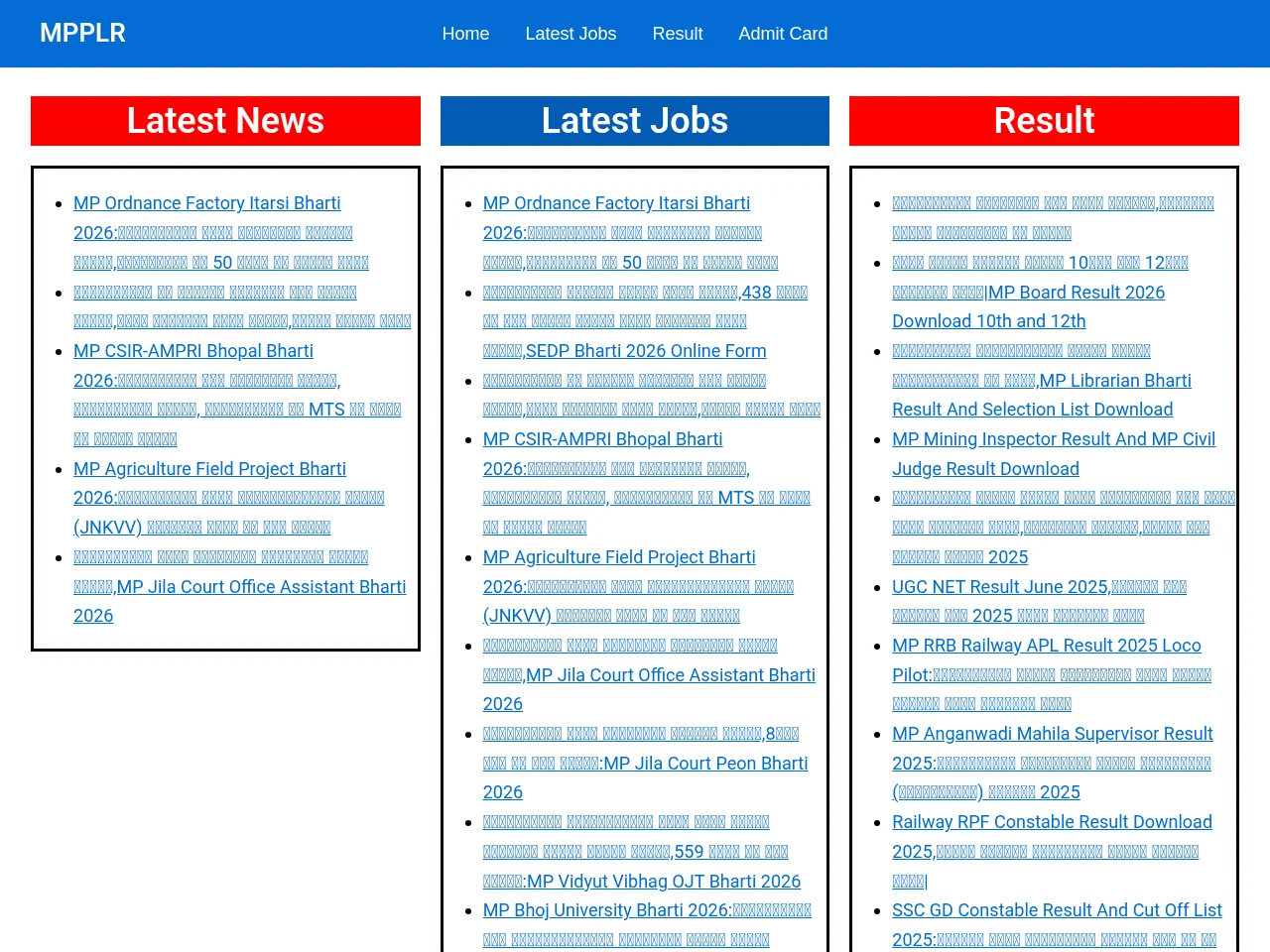MPPLR website screenshot