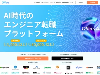 Offers screenshot preview Offers screenshot preview