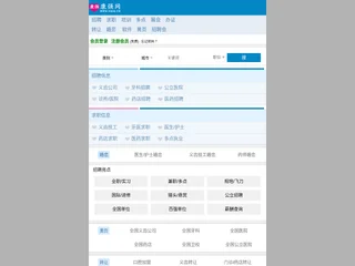 康强网 screenshot preview