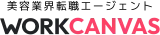 WORKCANVAS logo