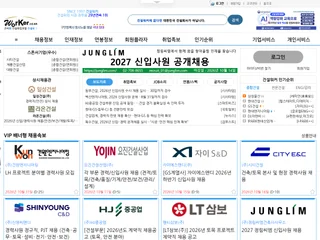건설워커 screenshot preview 건설워커 screenshot preview