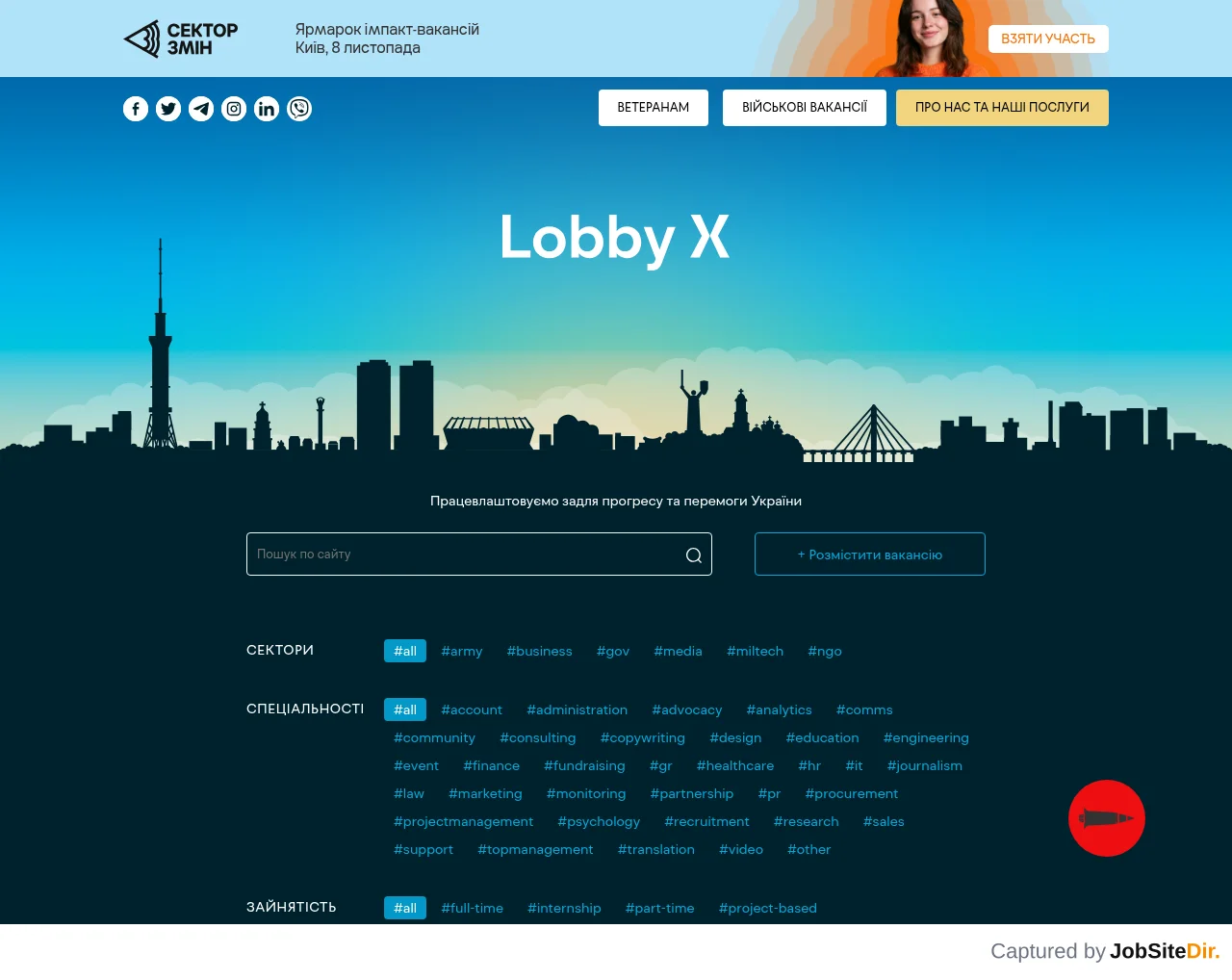 Lobby X website screenshot