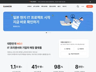 이랜서 screenshot preview 이랜서 screenshot preview