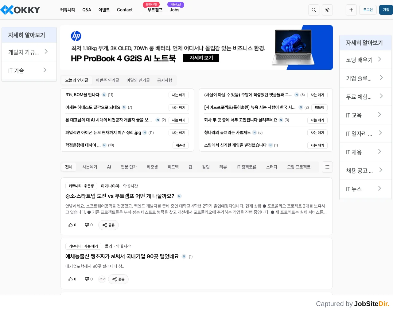 OKKY screenshot OKKY website screenshot