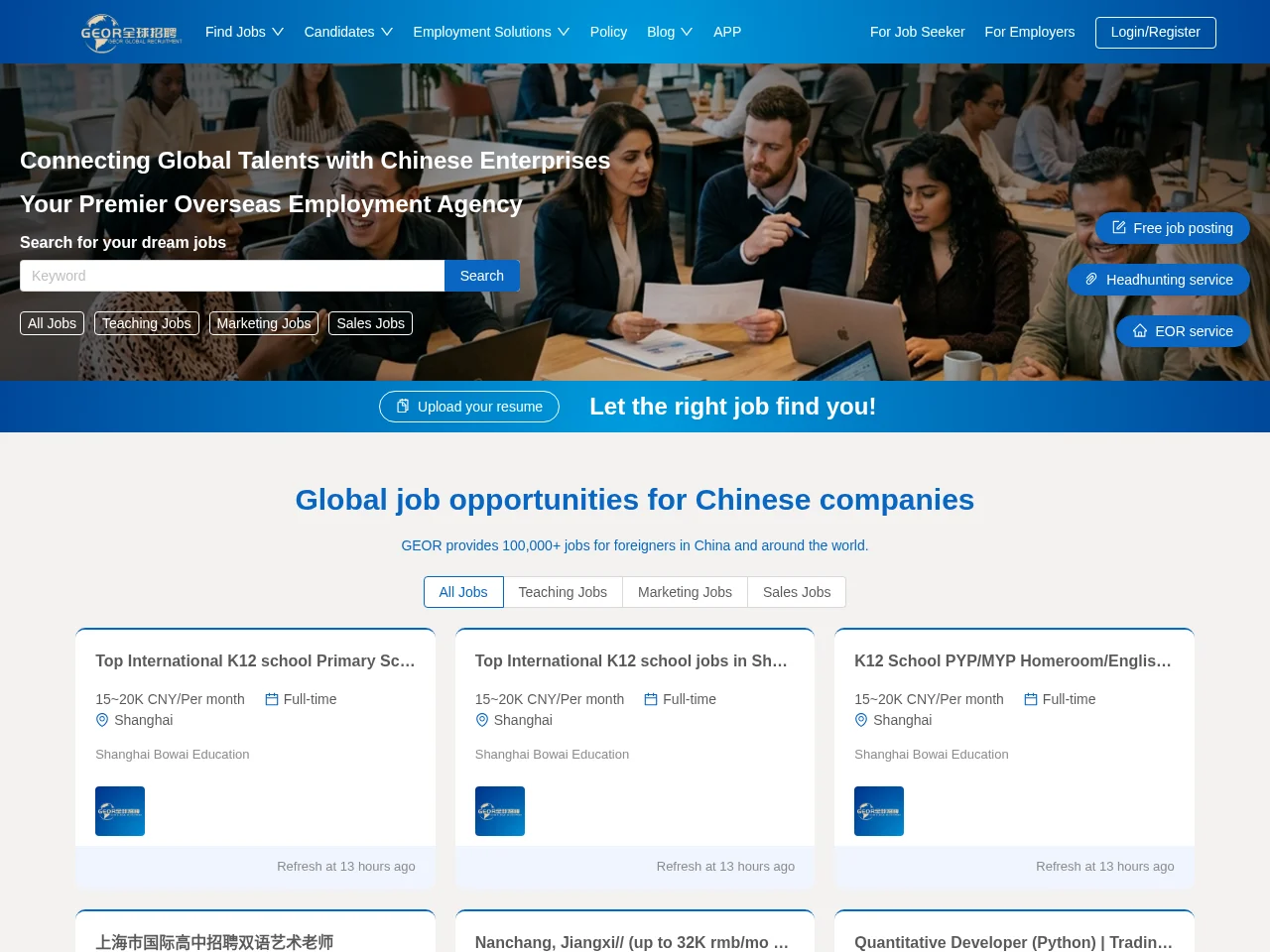 GEOR website screenshot