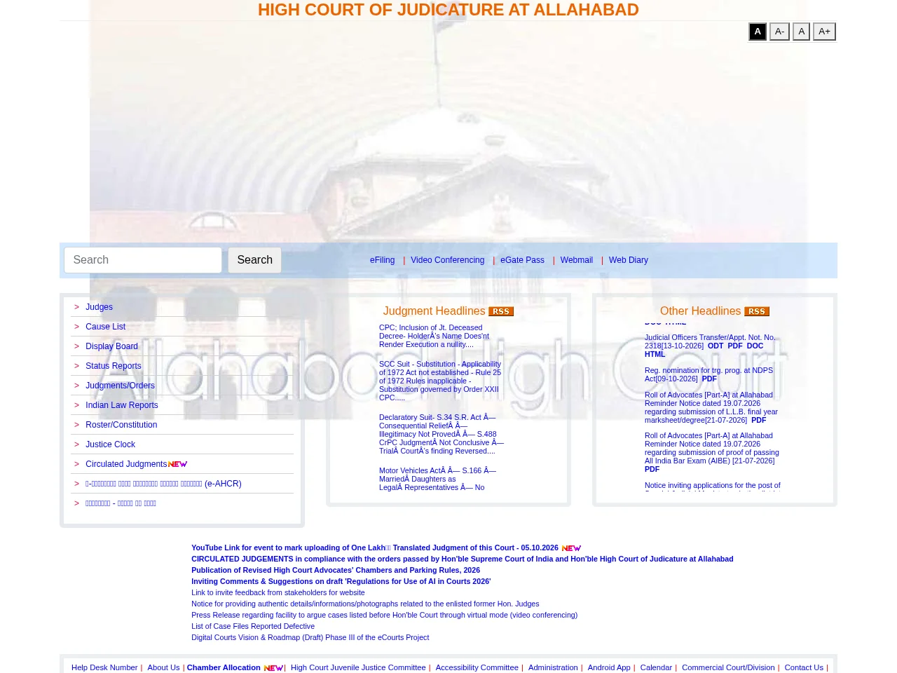 High Court of Judicature at Allahabad website screenshot