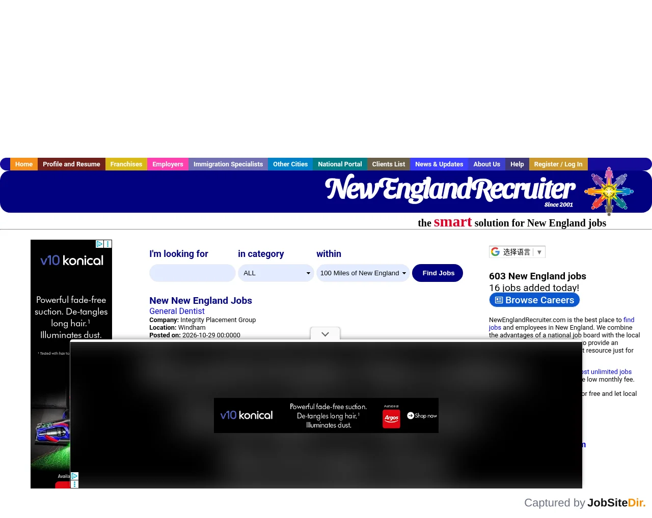 New England Recruiter screenshot New England Recruiter website screenshot