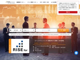 RISE for Career screenshot preview RISE for Career screenshot preview